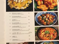 菜单-KUB KAO' KUB PLA(Central World Plaza)