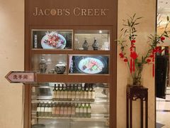 -满江红大酒店(城站店)