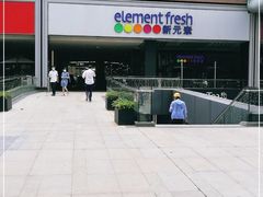 -皇庭广场(福华三路店)