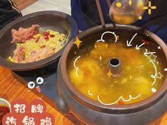 -云海肴·汽锅鸡·云南菜(高德置地店)