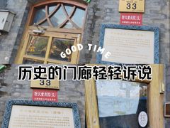 -泰丰楼(前门西大街店)