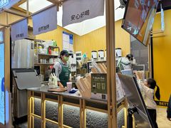 -迷客夏Milksha(无锡苏宁店)
