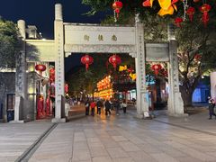 -三坊七巷历史文化街区