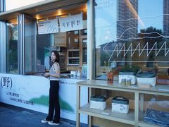 -SAANCI山池咖啡(海上世界文化艺术中心店)