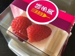 经典100%蛋糕-味多美蛋糕(通州店)