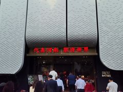 -阿五黄河大鲤鱼(英协路店)