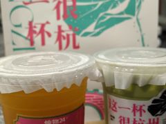 -炖物24章·顺时轻养茶(杭州大厦店)