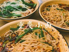 -赵伍面庄(松石大道店)