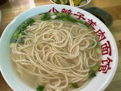 -小辫子羊肉面馆(周东店)