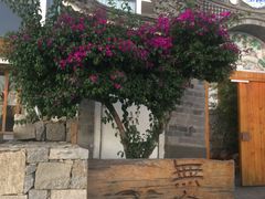 -大理无舍度假酒店