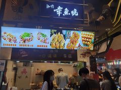-时尚天河商业广场