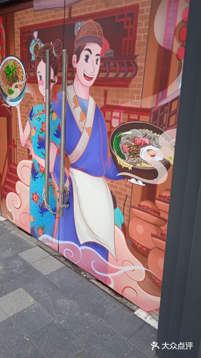 玉林生活广场图片