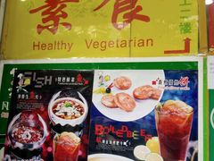 -武林厨神·粤式茶点(五羊店)