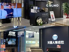-红星美凯龙北京至尊MALL(东四环中路店)