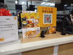 -麦当劳(国际大厦店)