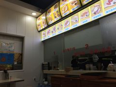 -兄弟深夜豆浆