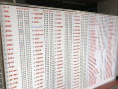 菜单-百花传统甜品店(原址店)