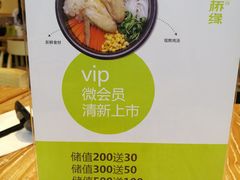 -过桥缘·过桥米线(鲁能城店)