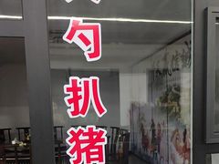 -北京龙庆四季香农家饭庄·灶台鱼·碳烤虹鳟鱼(龙庆峡店)