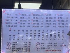 -山水肠粉(盐田店)