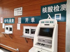-首都医科大学附属北京潞河医院