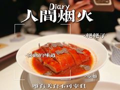 -炳胜私厨(万象前海店)