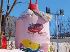 -百年义利(北兴路店)