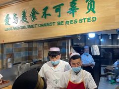 -贯贯吉·清真餐厅(浙江中路店)