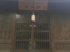 -法云安缦酒店