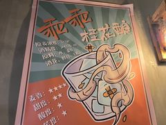-板凳鲜酿·精酿啤酒(科华北路店)