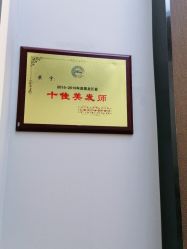 -MONE美发沙龙