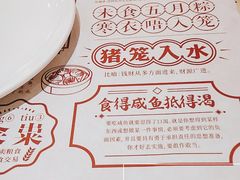 -点都德(盘福楼店)