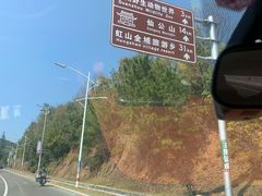 -泉州海丝野生动物世界