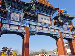 -杨家埠民间艺术大观园