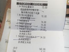 -必胜客(五道口店)