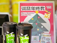 -烧柠·柠檬茶(大融城店)