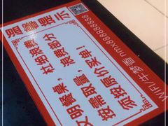 -牛梦香·自助涮烤牛肉火锅(六一北路店)