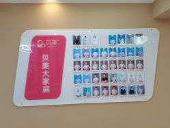 -贝美月子中心(海璟店)
