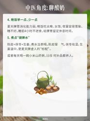 -雅曼妮spa美容养生