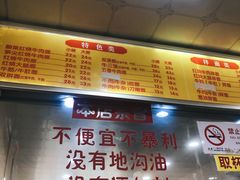 -河南拉面(肇周路店)