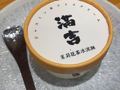 -Ramen满吉·豚骨拉面(丽园路店)