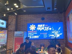 -钢管厂五区小郡肝火锅串串香(总店)