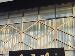 -香雪海饭店中餐厅(人民桥店)