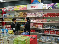 -秋叶原电器街