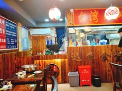 大堂-达摩食堂(仓山万达店)