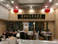 -黄亚细肉骨茶(仰光路店)