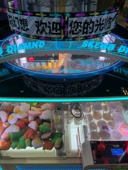 -莫莉幻想儿童乐园(武汉经开永旺店)