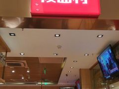 门面-西贝莜面村(近铁城市广场店)