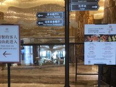 门面-威珀斯酒店·珀萃美食餐厅