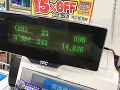 -大国药妆(NEW心斎橋店)